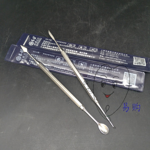 牙科 雕刻刀 口腔学生雕刻牙齿蜡型工具 技工蜡刀雕刀柳叶刀蜡勺