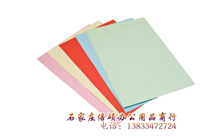 A4彩色卡纸180克A4180G手工折纸一包95张粉红色天蓝色浅黄黄色