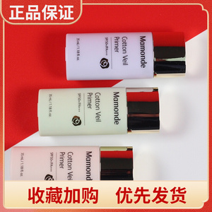梦妆奶昔隔离spf50 肌蜜防晒隔离遮瑕霜素颜防晒霜持久