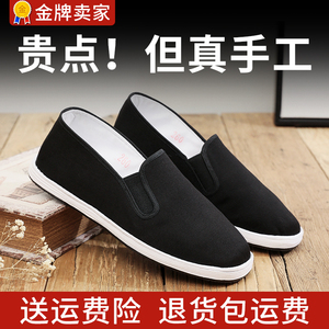 2024新款老北京布鞋男士款式手工牛筋千层底黑一脚蹬老头夏季透气