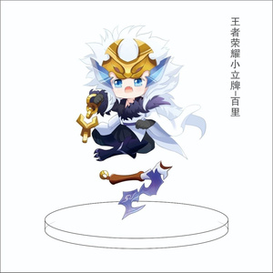 6月新款百里玄策白虎志角色小立牌模型亚克力摆件王者荣耀周边