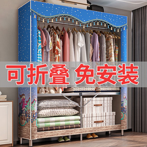 免钉伸缩衣柜