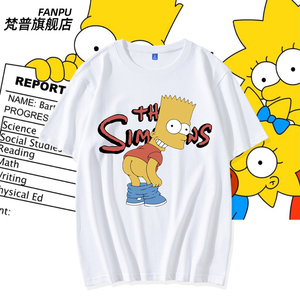 动漫辛普森一家短袖The Simpsons衣服男女宽松半袖夏季纯棉T恤衫