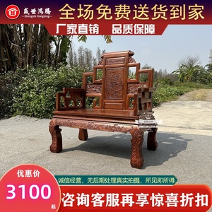 红木刺猬紫檀主人椅禅椅实木圈椅中式宝座办公椅花梨木沙发单人椅