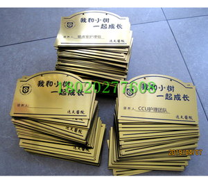 手写领养树牌树木认领牌爱心寄语树认植标签卡果树花卉苗木认养牌