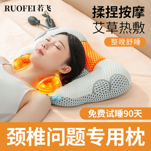 颈椎专用按摩枕睡觉专用修复艾草助睡眠护劲椎枕头加热颈枕热敷硬