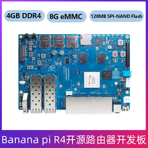 香蕉派Banana Pi R4开源路由器开发板联发科MT7988四核4GB RAM