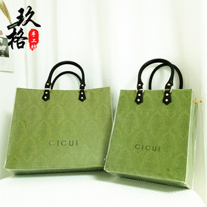 新款绿色纸袋diy改造材料包配件 大牌纸袋购物袋定制TPU透明袋