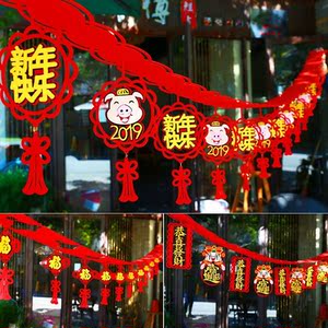 猪年橱窗元旦办公室新年布艺小挂件家居布置喜庆教室珠宝店金猪