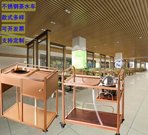 酒楼点心早茶车手推车不锈钢茶水车餐车火锅酒水车酒店泡茶服务车