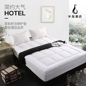 五星级保护垫褥子加厚宾馆床垫白色透气床垫单人双人床垫子垫被