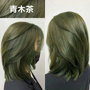青木茶色免漂染发剂2022流行色显白植物纯青棕色染发膏自己在家染