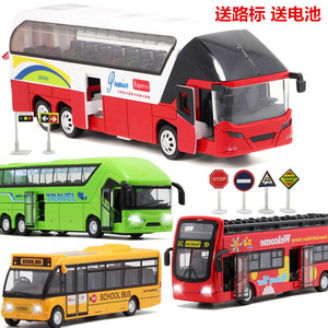 儿童玩具小汽车合金金属仿真豪华双层大巴士公交车模型声光回力车