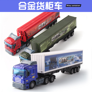 合金车模型集装箱平板车油罐运输车重型卡车仿真儿童玩具小汽车