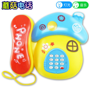 天天特价蘑菇音乐电话玩具卡通灯光音乐益智玩具男女童早教电话机