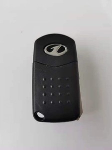 一汽 奔腾 B50 原厂款 遥控器钥匙 汽车折叠外壳电池 锁匙胚柄头