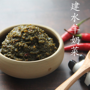 云南红河特产建水羊奶菜纯手工秘制酱菜下饭菜430g瓶子是500g的