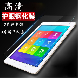 1寸leke pad l05钢化膜施强乐课6代教学平板电脑套防爆玻璃膜4