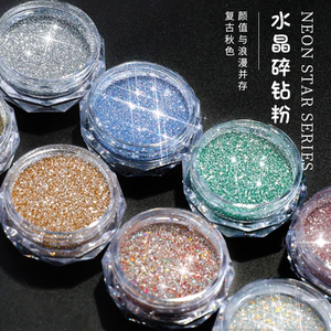 a2469339461淘宝一盒价 美甲装饰小微玻璃钻美甲饰品ab彩钻小碎钻3