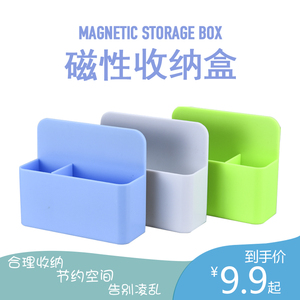 长远磁性收纳盒黑板白板绿板磁性笔筒塑料可吸附板擦盒  可移动水溶性无尘粉笔磁性粉笔盒