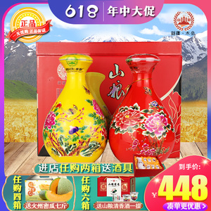 山粮金糜子白酒46度600ml整箱12瓶浓香型白酒三粮酒厂直发0人付款820