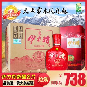 新疆名酒伊犁伊利伊力特大美新疆50度绵柔型500ml*6瓶纯粮食白酒