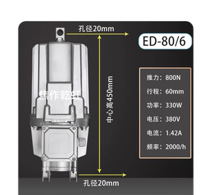 ED焦作电力液压推动器Ed23/5.Ed30/5.Ed50/6.Ed80/6-301/12全系列