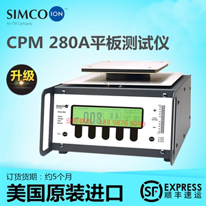 美国SIMCO-ION/思美高CPM 280A平板静电测试仪离子风机性能检测仪