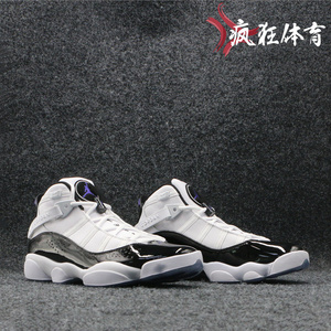 air jordan 6 rings aj6六冠王黑白休闲运动复古篮球鞋322992-104