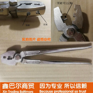 台湾电动车自行车链条拆装工具 链条拆卸钳子截链钳打链器截链器