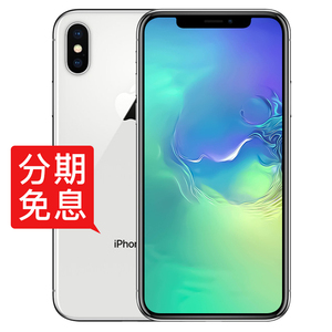 apple/苹果 iphone x全新正品iphone8x xs max全网通4g苹果8p手机