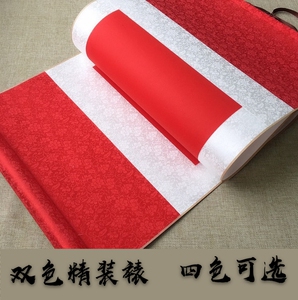 全绫双色装裱空白卷轴画轴挂轴立轴万年红书法国画专用半生熟宣纸