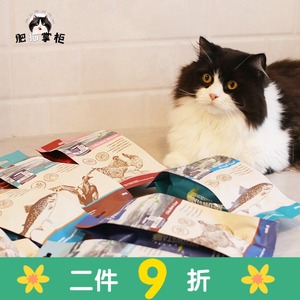 肥猫掌柜喵达天然冻干零食猫零食肉块宠物猫粮鲜肉冻干六口味80g