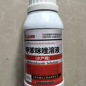 甲苯咪唑溶液指环清水产养殖池塘水库指环虫三代虫杀灭寄生虫鱼药