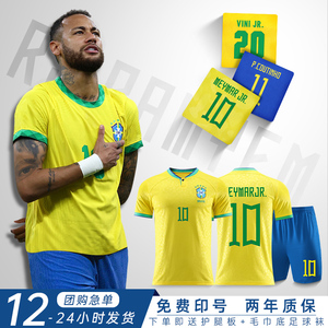 2022世界杯巴西国家队球衣足球服套装男定制主客场儿童训练队服装