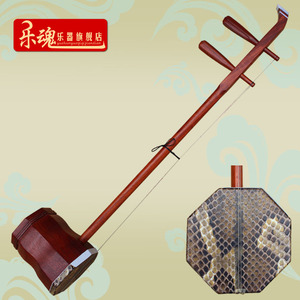 乐魂厂家直销专业红木小低胡 低音胡二胡红木抛光低胡乐器送包