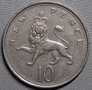 英国10便士 小狮子版 24.5mm 硬币 钱币 品相见图二 不挑头像年份