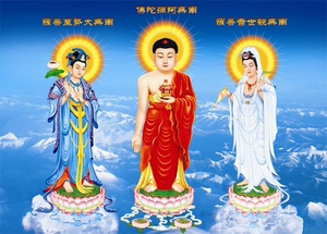 3d立体佛像画--西方三圣佛像南无阿弥陀佛画像护佑吉祥佛像珍品