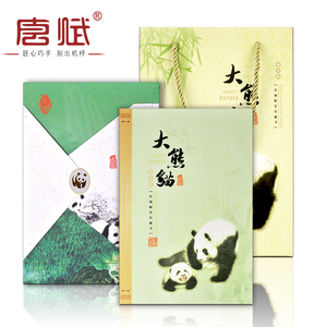 中国特色商务礼品出国送老外国宝大熊猫丝绸邮票册四川成都纪念品
