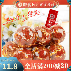 驴打滚北京特产御食园