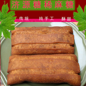 麻糖河南特产