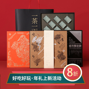 自然白礼盒