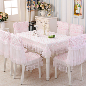 长方形餐桌布椅套椅垫套装家用椅子套罩布艺蕾丝茶几布小清新现代