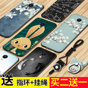 魅蓝note5手机壳女款个性创意男可爱挂绳全包防摔魅族note5保护套