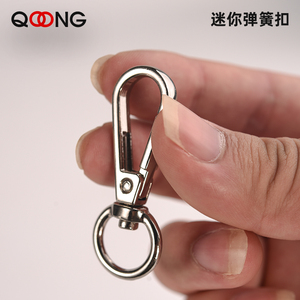 Q33实用多用途挂扣包包挂扣五金配件 饰品挂件 结实耐用钥匙扣圈