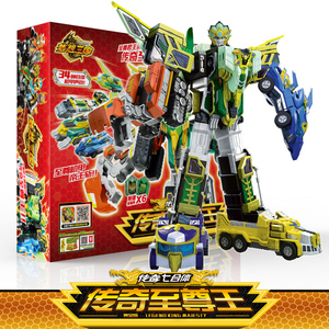 传奇英雄玩具套装变身