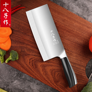 18子作水果刀