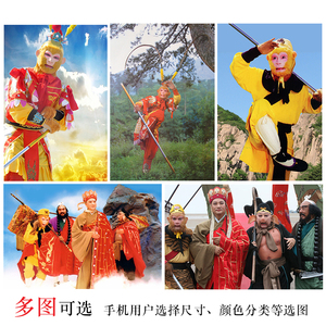 西游记孙悟空海报齐天大圣六小龄童斗战胜佛画像宿舍卧室装饰挂画