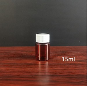 15克ml毫升棕色透明塑料液体瓶旅行分装胶囊瓶药瓶小空瓶子包邮