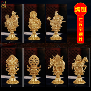 【七珍摆件】七珍摆件品牌,价格 - 阿里巴巴